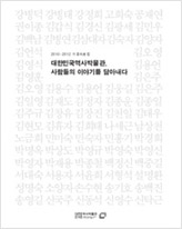 아름다운 공유1